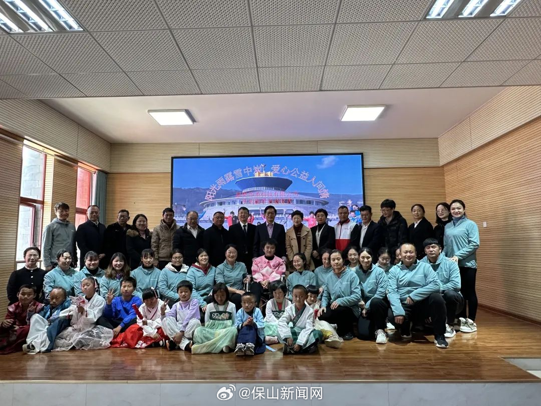 保山新闻网