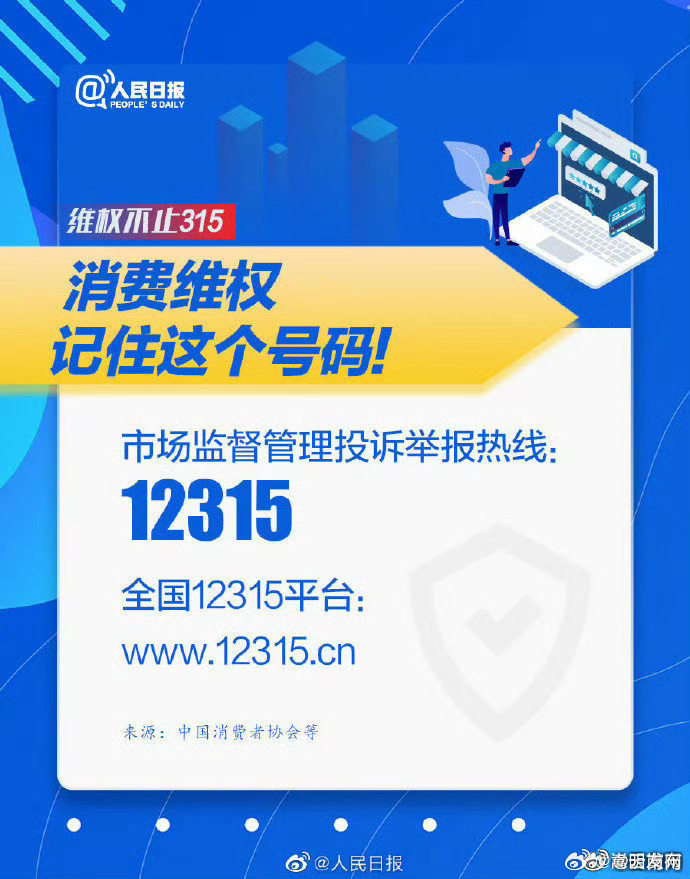 嵩明发布