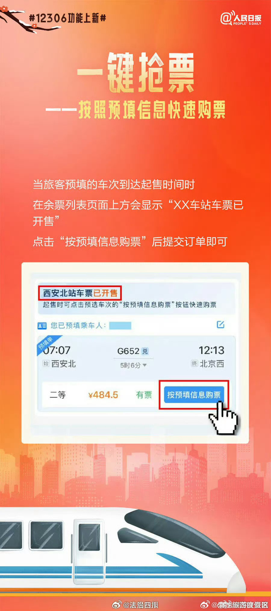 滇池旅游度假区