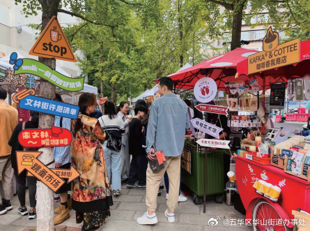 “重建附近”，年轻人在社区撰写自己的故事