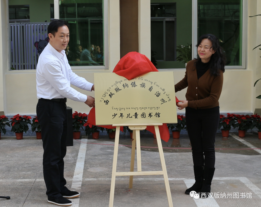 西双版纳傣族自治州人民政府