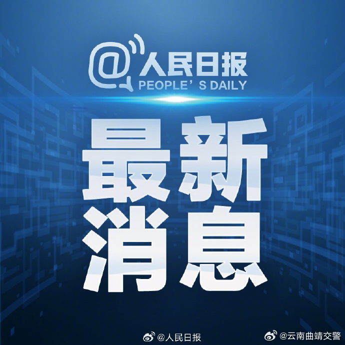 人民银行将设信贷市场司_http://www.mainten.cn_ycb_第1张