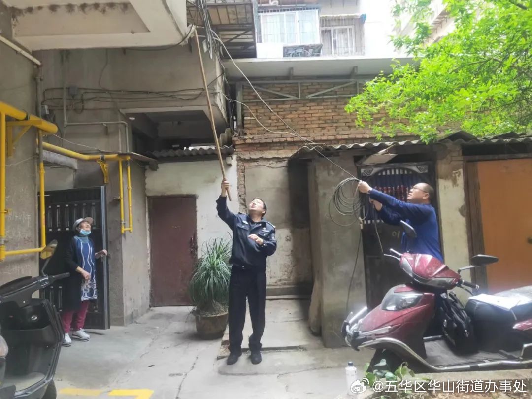 五华区华山街道办事处