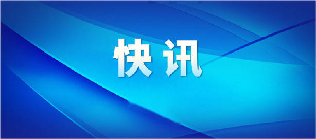 云南山体滑坡已致2人遇难