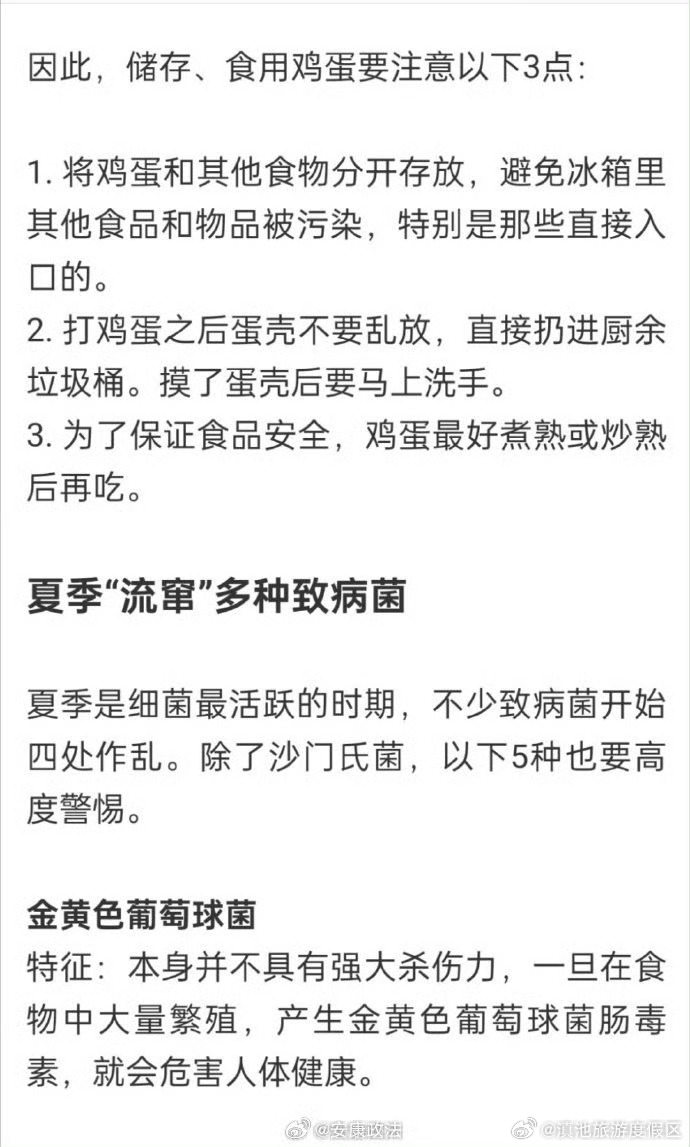 滇池旅游度假区