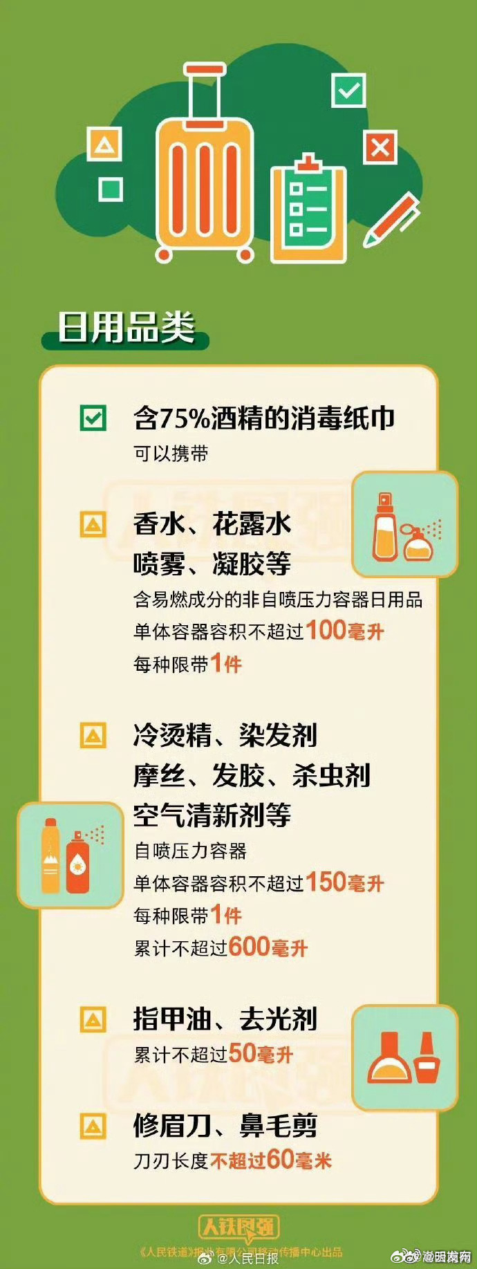 嵩明发布