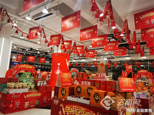 嵩明发布