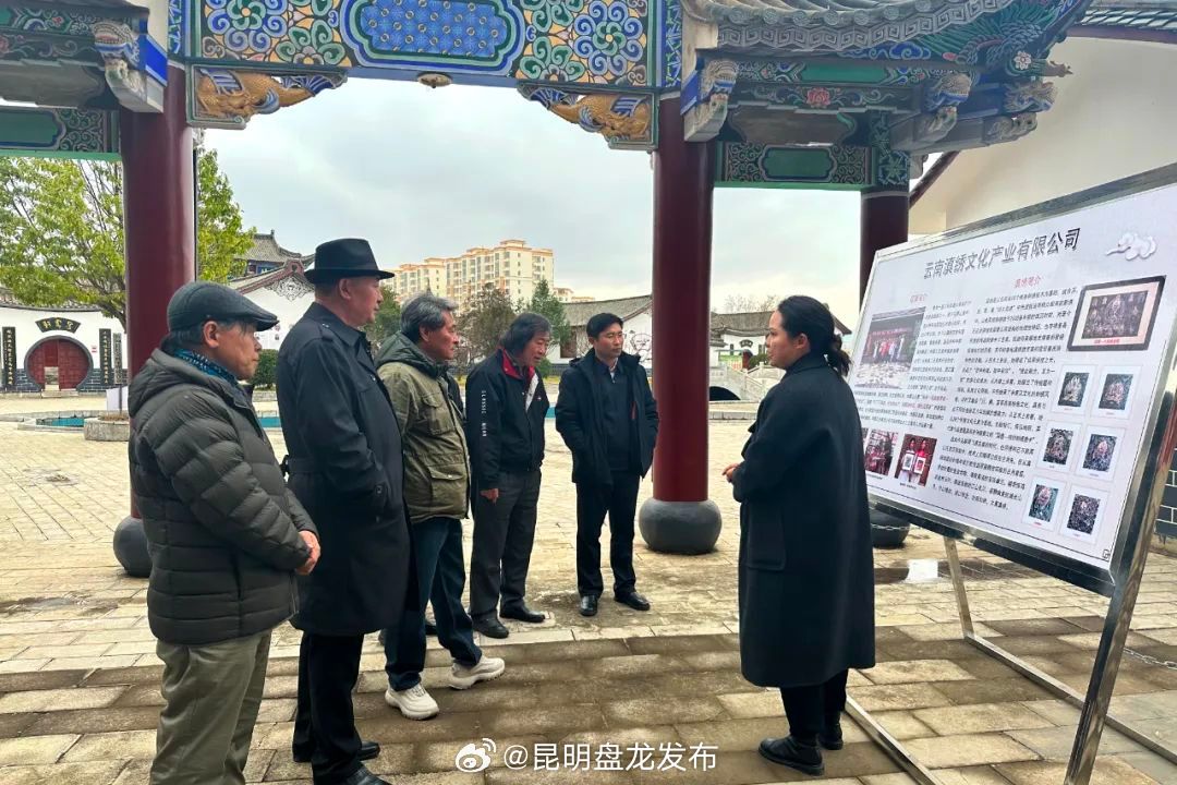 昆明盘龙发布