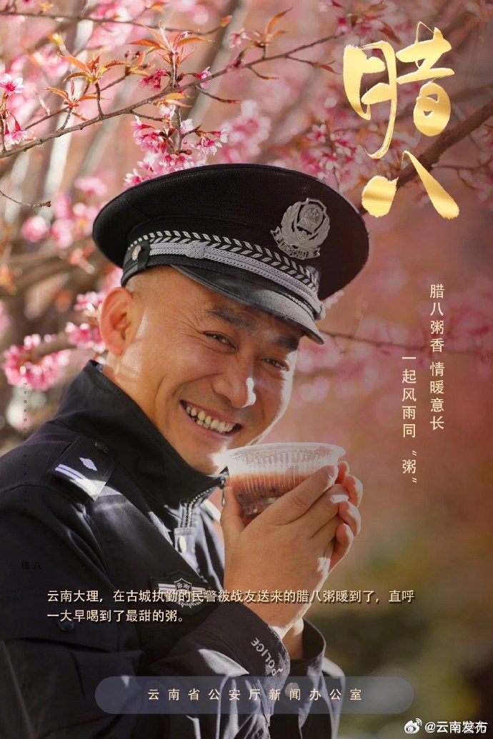 云南发布