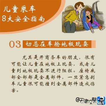 云南曲靖交警