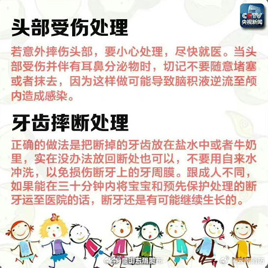昆明五华发布