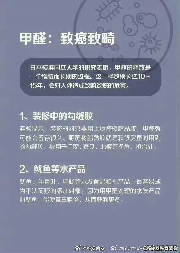 昆明经济技术开发区管委会