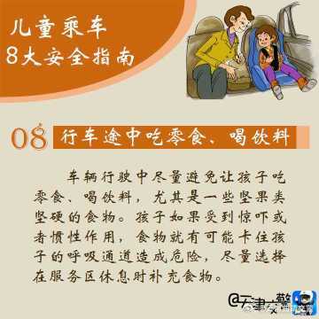 云南曲靖交警