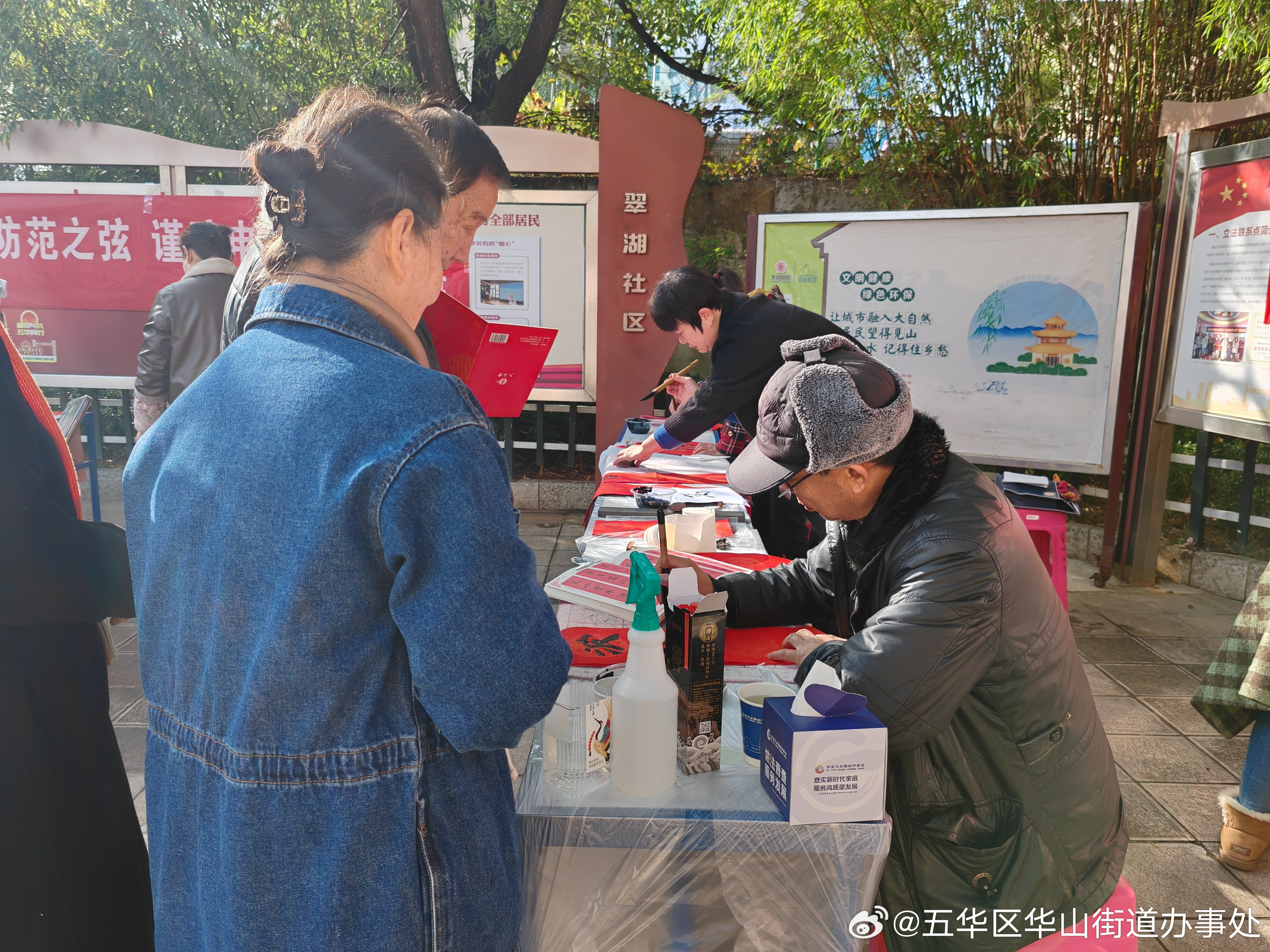 普法强基在行动 | 翠湖社区开展迎新春反诈宣传送春联活动_http://www.mainten.cn_ycb_第2张