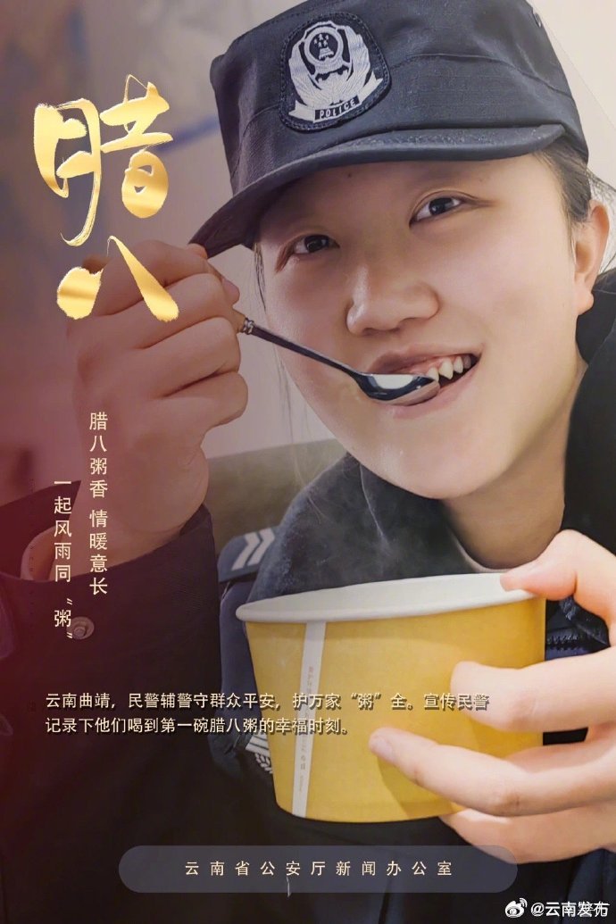 云南发布