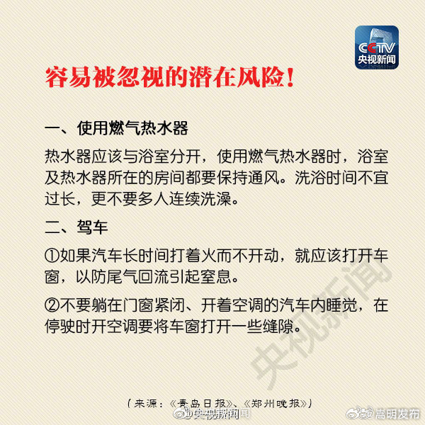 嵩明发布