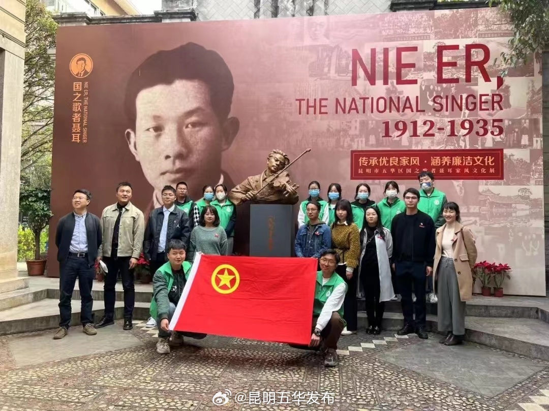 昆明五华发布