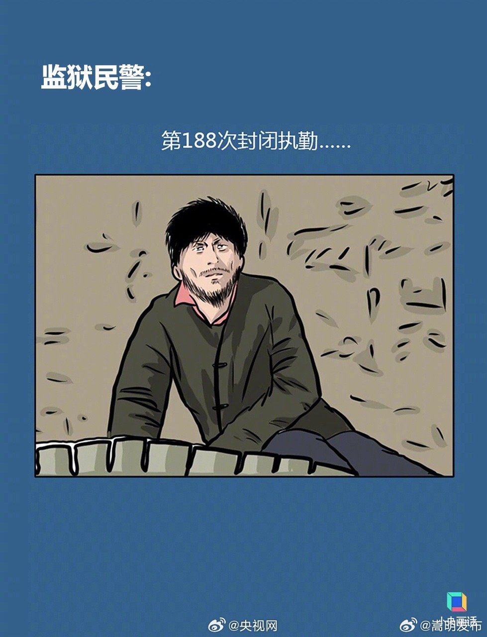 嵩明发布