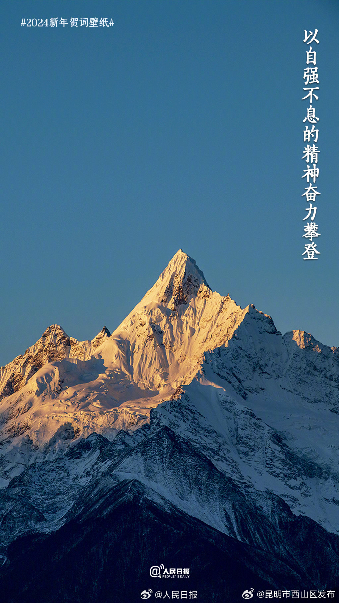 昆明市西山区发布