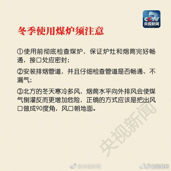 嵩明发布