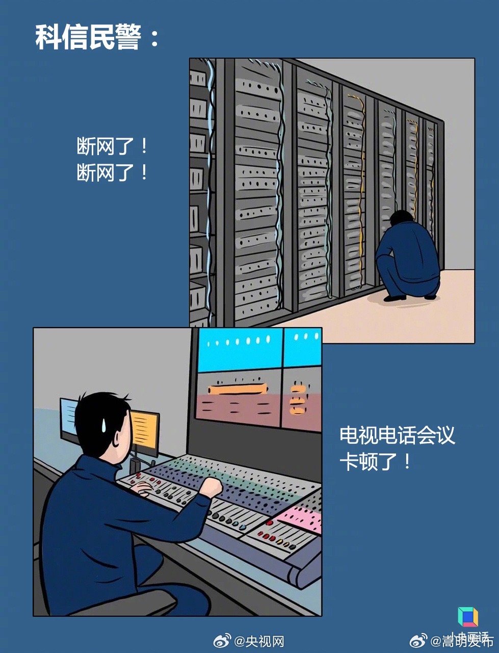 嵩明发布