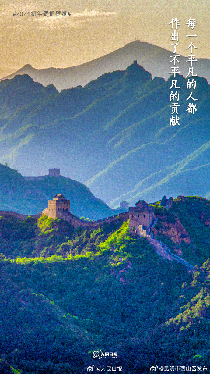 昆明市西山区发布