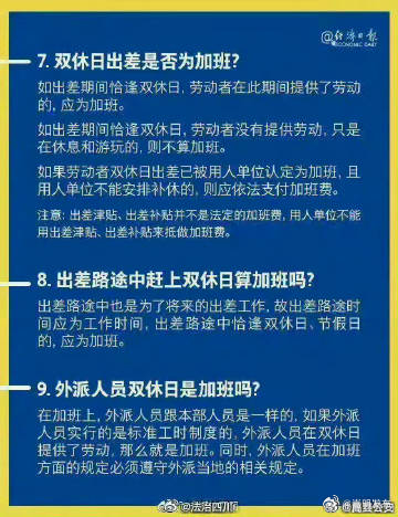 嵩明发布