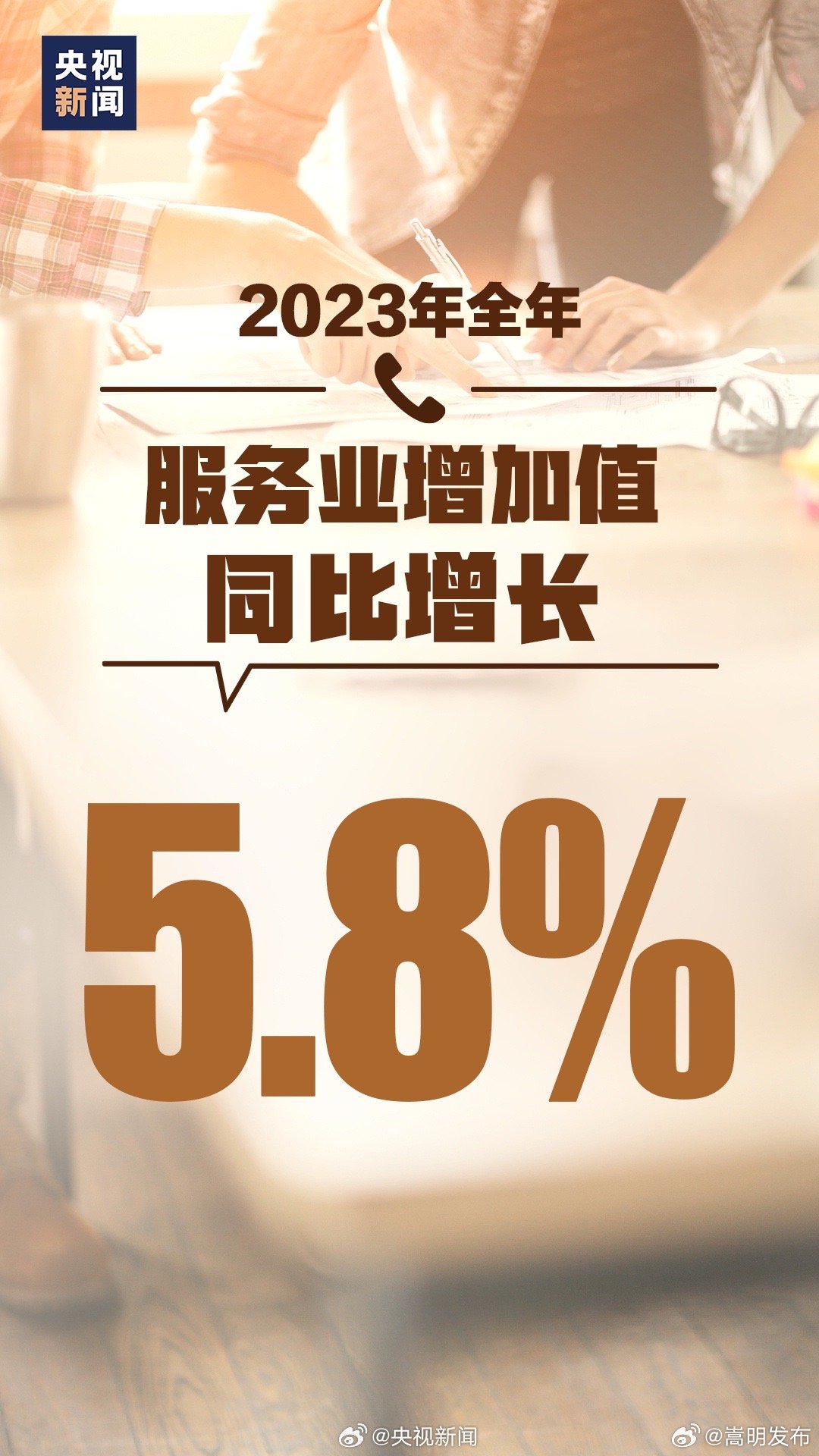 嵩明发布