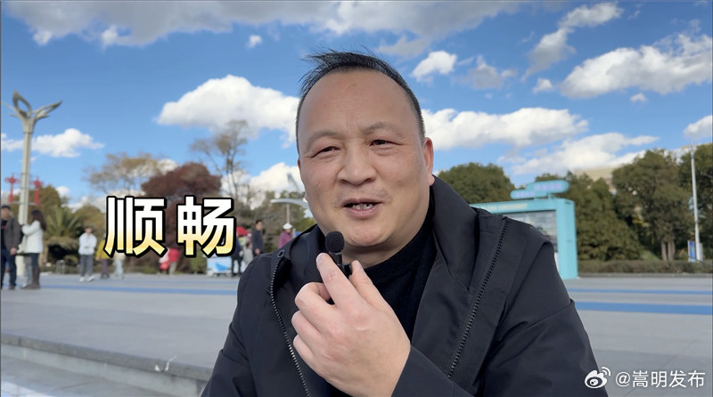 嵩明发布