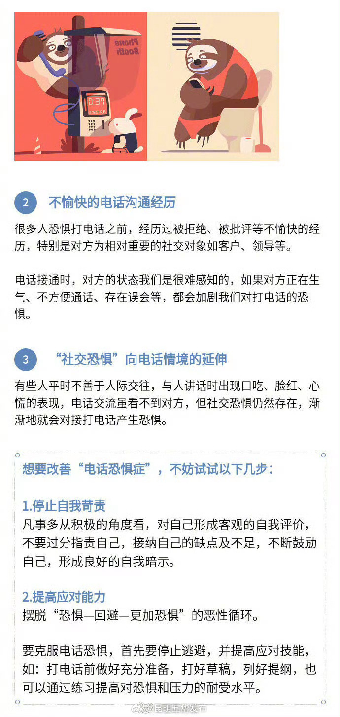 昆明五华发布