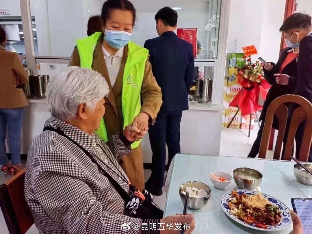 昆明五华发布