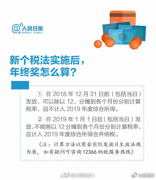 昆明五华发布