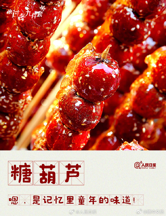 冬日仪式感拉满！你的过冬九件套都有什么_http://www.mainten.cn_ycb_第2张