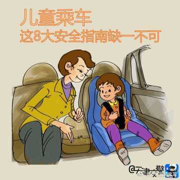 云南曲靖交警