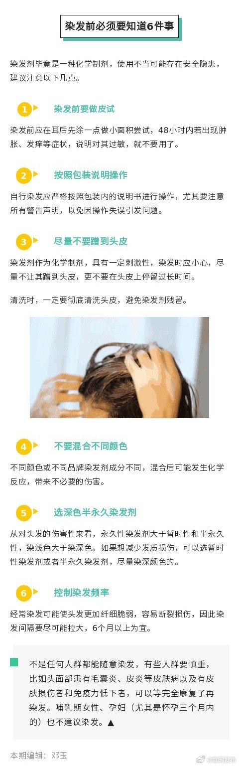 嵩明发布
