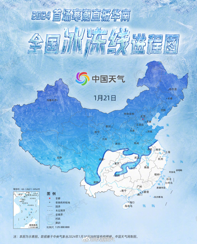 注意添衣保暖！2024首场寒潮来袭局地降温或超14℃_http://www.mainten.cn_ycb_第4张