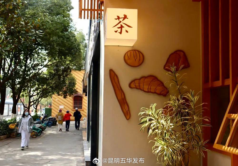 昆明五华发布