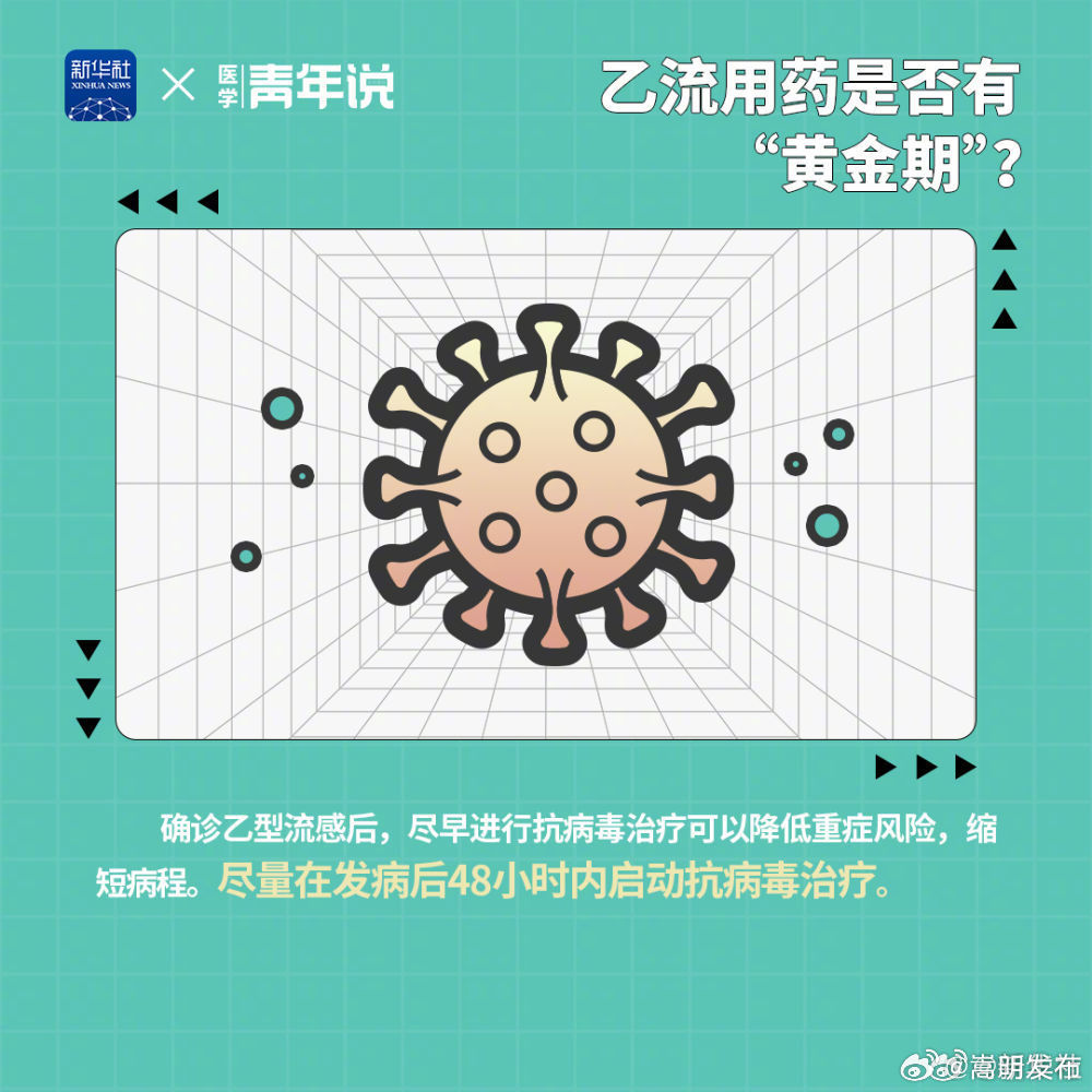 嵩明发布