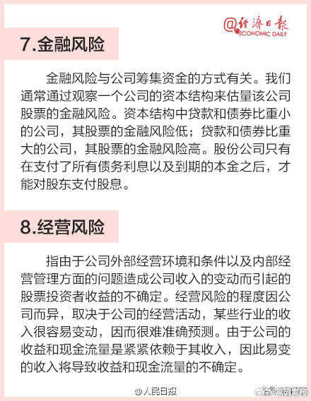 嵩明发布