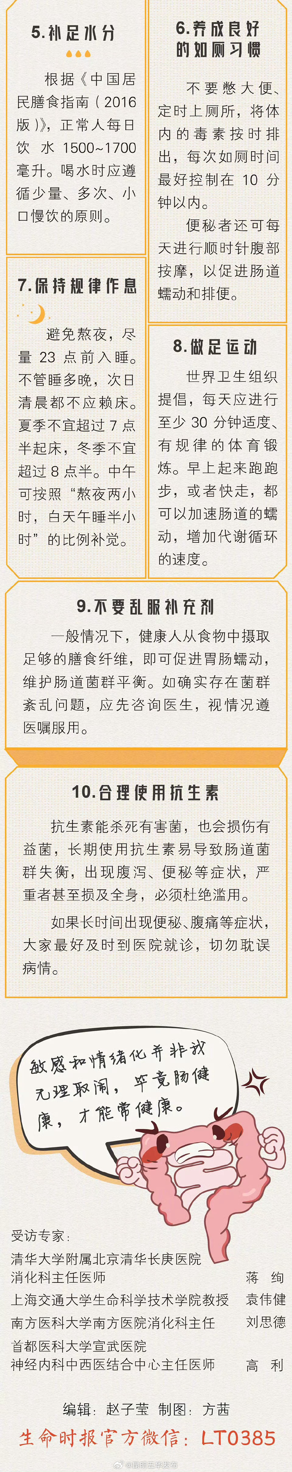 昆明五华发布