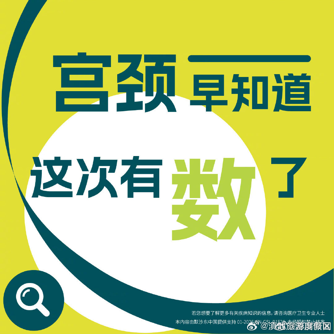 滇池旅游度假区