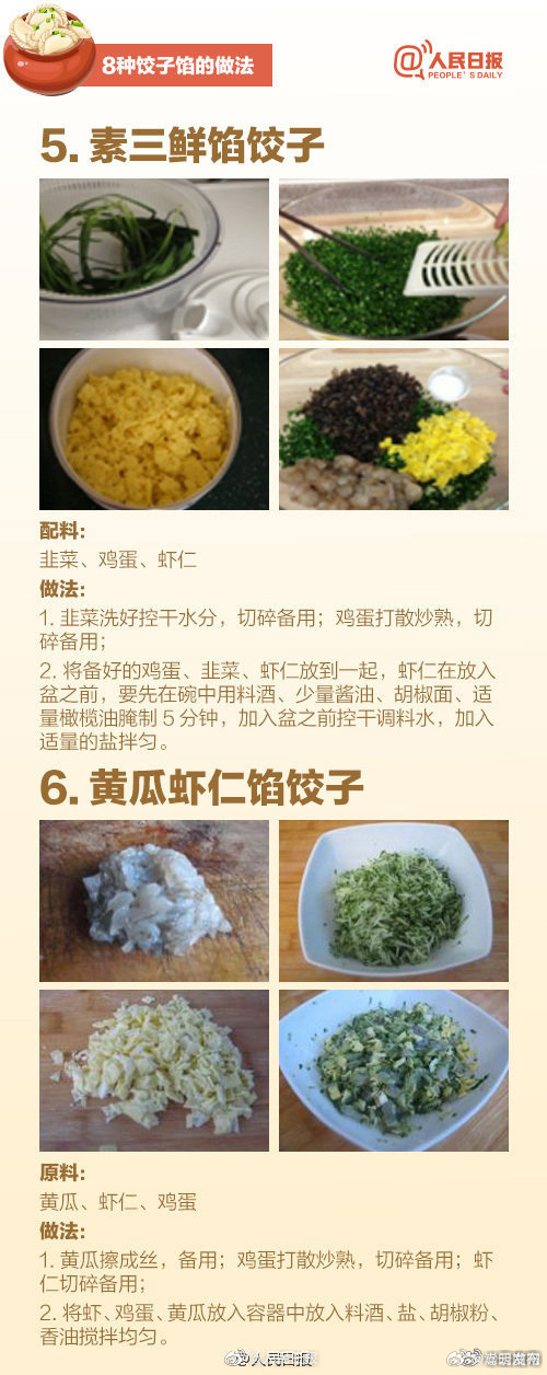 嵩明发布