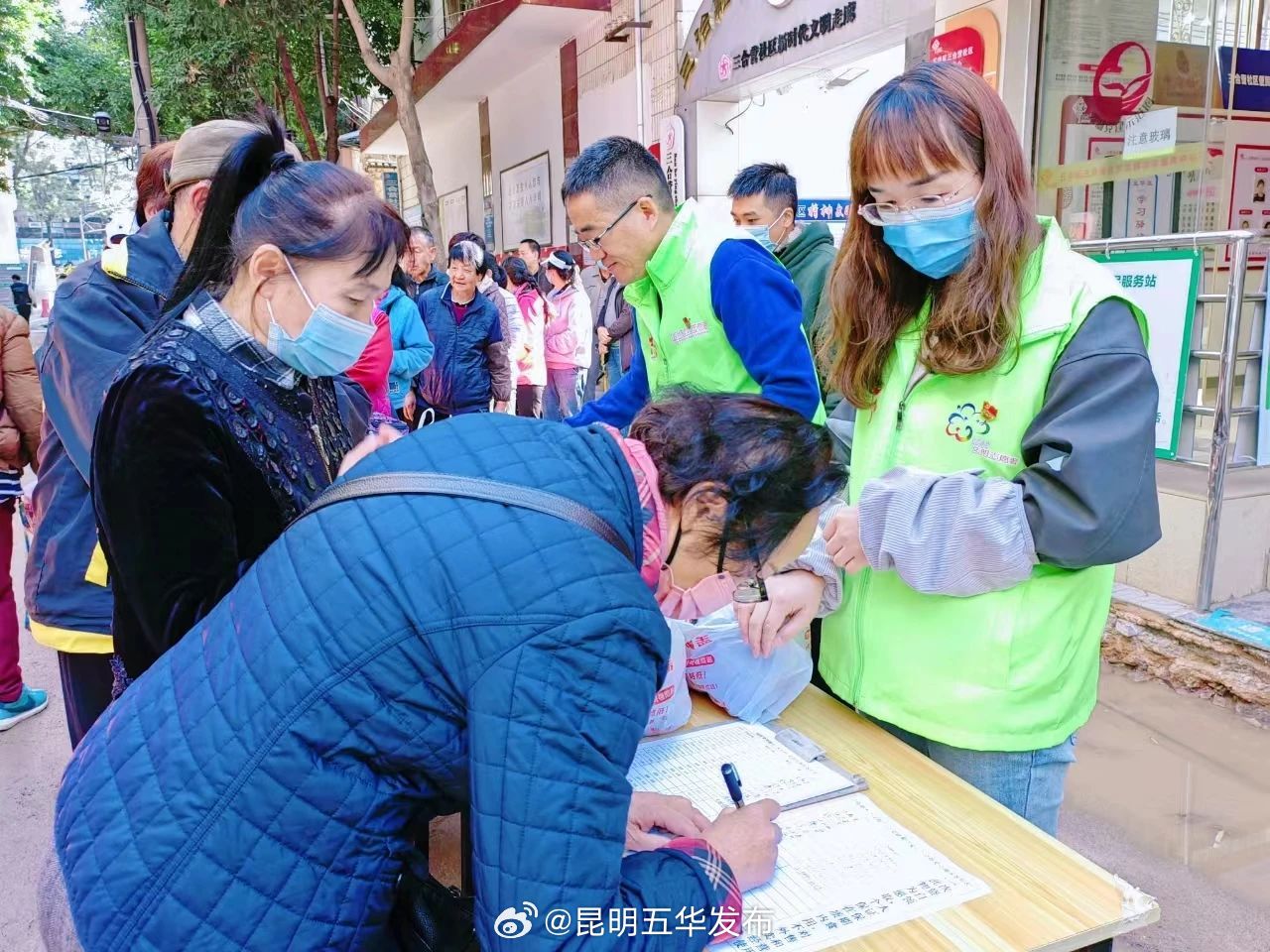 昆明五华发布