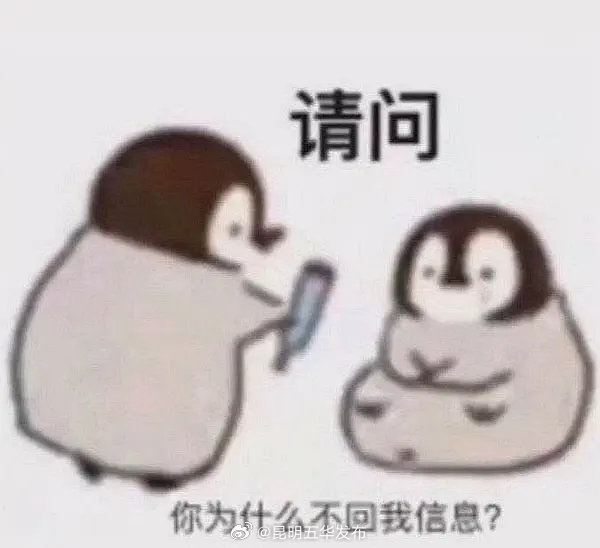 有一种焦虑叫职场通讯压力