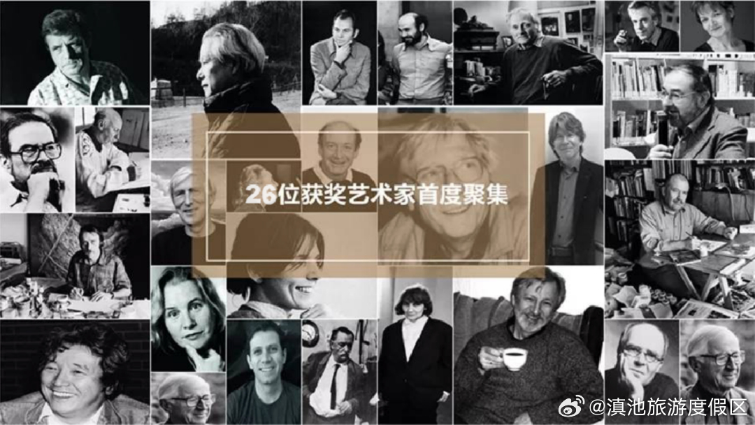 滇池旅游度假区