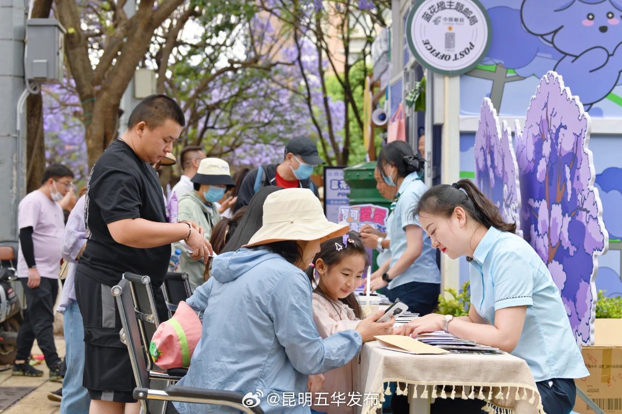 昆明五华发布