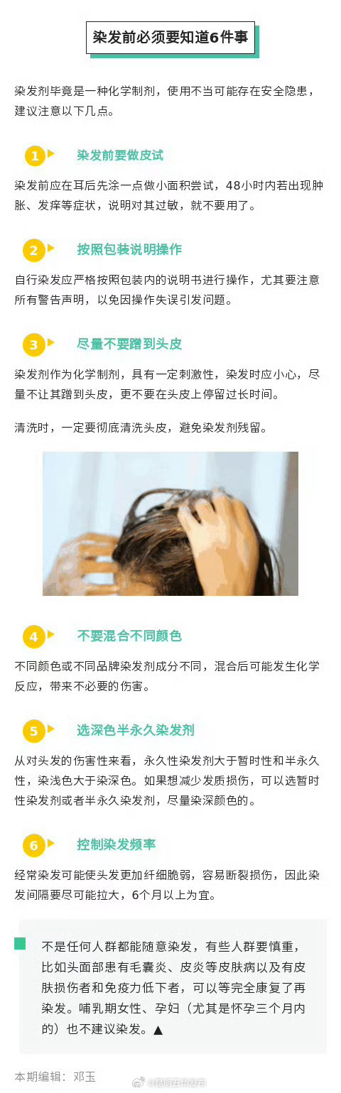 昆明五华发布
