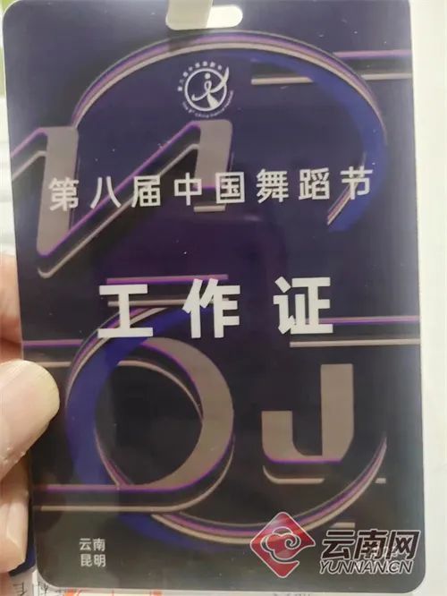 云南省文化和旅游厅