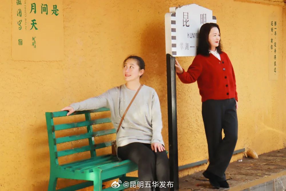 昆明五华发布