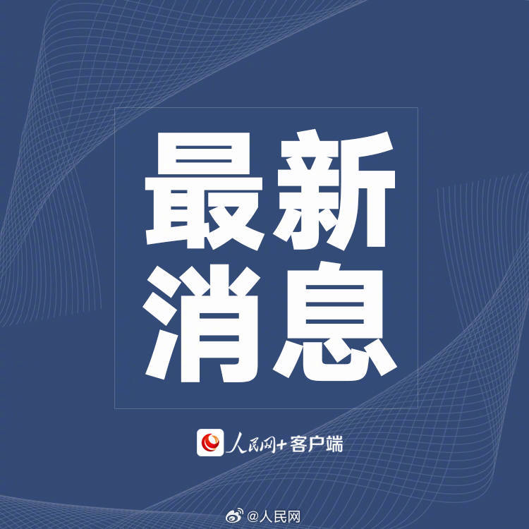 2023全年CPI比上年上涨0.2%